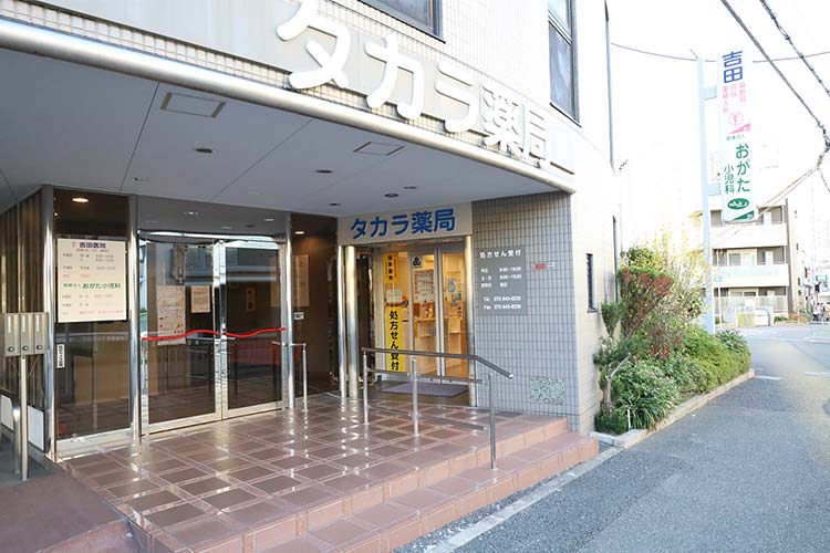 外観