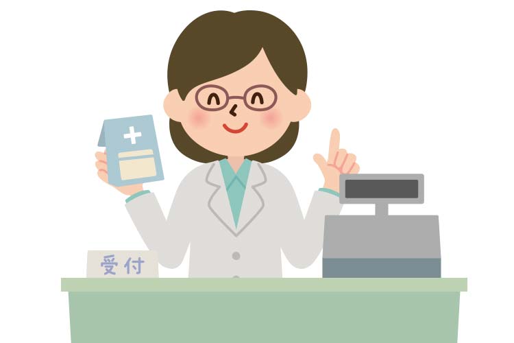 処方箋