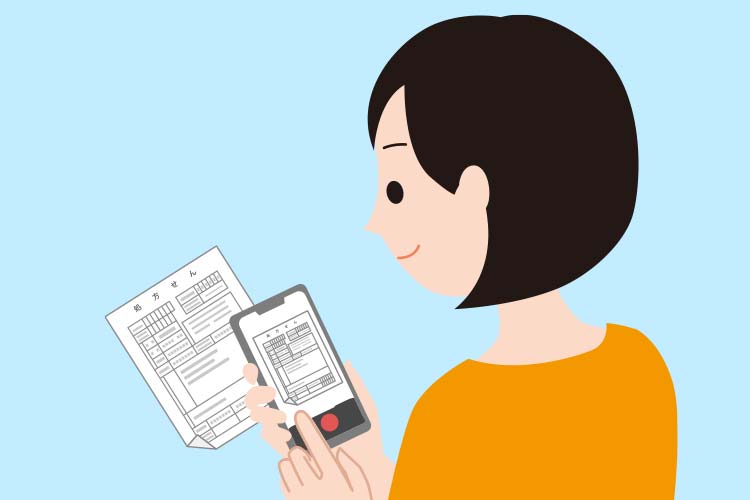 処方箋の撮影